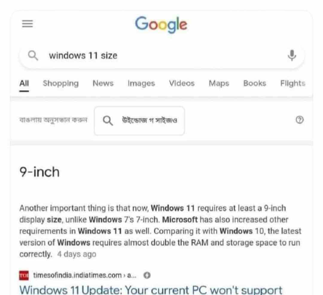 Windows 11 size
